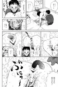 Comic Tororo 2000-10