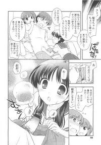 COMIC LO 2010-10 Vol. 79