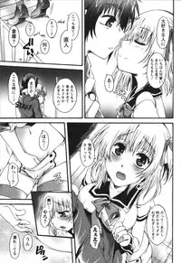 [Kurosaki Kotora] Hachimitsu Milk - Honey Milk