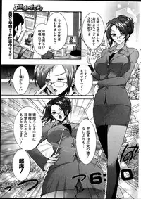 Action Pizazz DX 2014-11