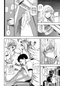 [Azuma Tesshin] Momoiro Hokenshitsu