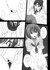 (C74) [HIGHLAND STUDIO (Ueno Naoya, Usamisuruga)] GIRL'S CAPRICCIO 13 (Macross Frontier)