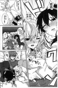 [Kurokawa Otogi] Paizuri [Chinese]