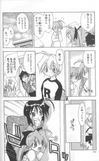 [Konata Hyuura] Bakuhatsu Sunzen!!