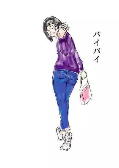 Class de Ichiban Jimi na Onnanoko ga Saimin de Kakusei suru