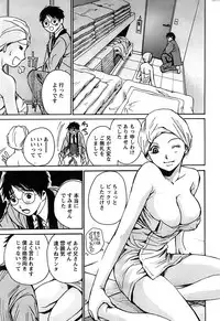 Action Pizazz Special 2006-10