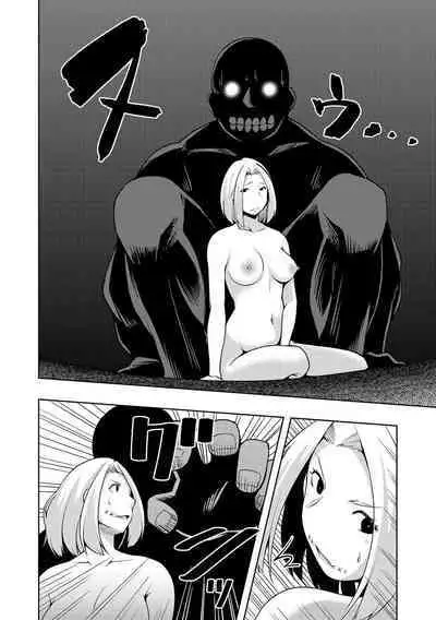 怪淫 本当はヤラしい都市伝説