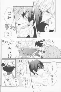 (C87) [delica (Mito)] Shouboushi to Ningyo no Hon. (Free!)
