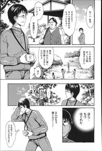 [E-Musu Aki] Nuresuji