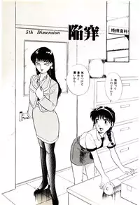 [Hotta kei]Miracle Girl & Boy