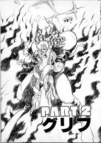 [Hasegawa Yuuichi] Doura