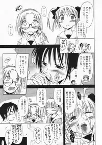 Comic Papipo 2004-07