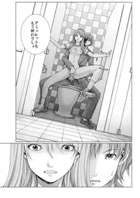 [Ichitomo Kazutomo] Bishoujo Idol o Muke 3 [Digital]