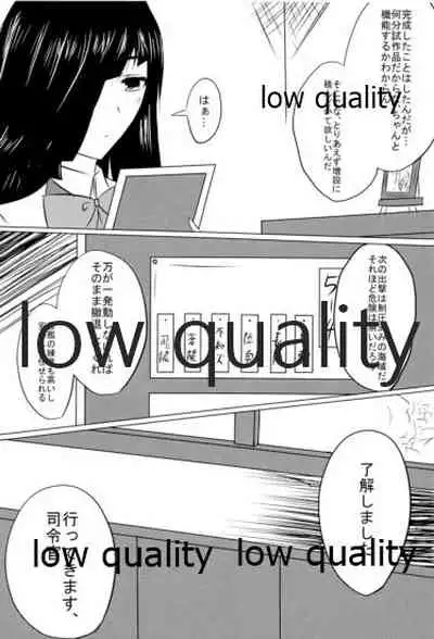 (C89) [Hozuriya (Subaru)] Otona (Kari) Hayashimo (Kantai Collection -KanColle-)