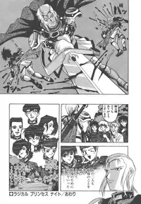 [New AB] Gokkun Prease