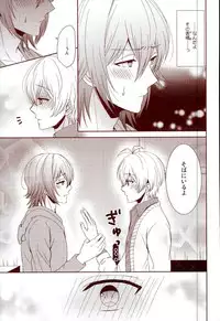 (RAiNBOWIDOL4) [Sound:0 (mirin)] EVERLASTING PROMISE (IDOLiSH 7)