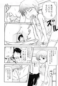 [Takanaga Kouhei] Loli☆Can