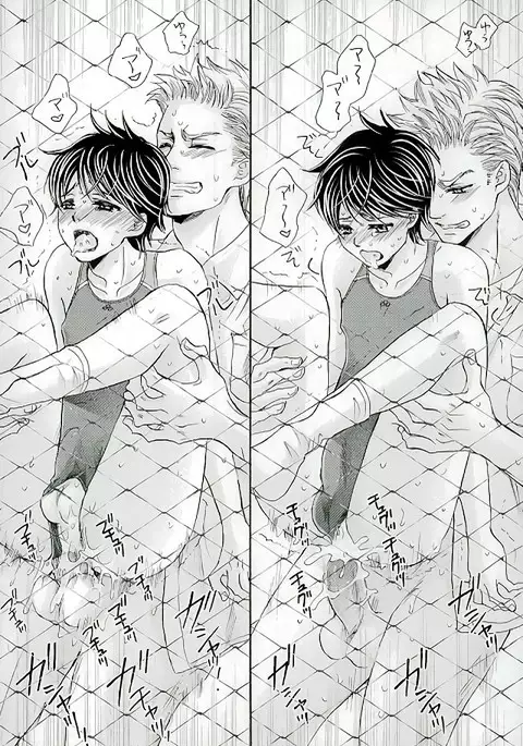 Fence Goshi no Mizugi