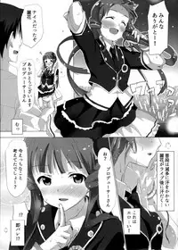 (C90) [Abstract limit (CL)] Graceful Bloom (THE IDOLM@STER MILLION LIVE!)