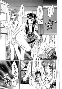 [Kurokawa Mio] Shoujo Kinbaku Kouza - A CHAIR: Bind the Girl [Digital]