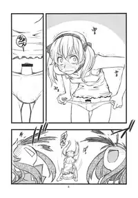 (COMIC1☆4) [niesox (Tamori Tadaji)] Broken na Ketsuzoku-tachi (Brocken Blood)