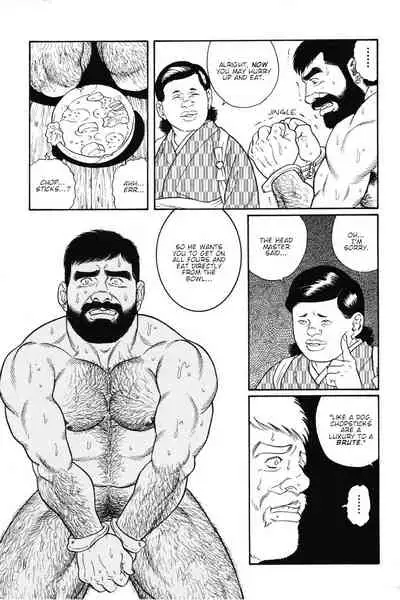 Gedou no Ie Joukan | House of Brutes Vol. 1 Ch. 6