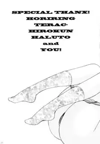 [Beat-POP] (Miray ozaki) Secret 5 [English] =TLL + CW=