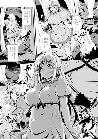 COMIC Reboot Vol. 05