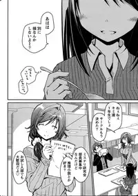 [Ponkotsu Works] Girigiri Junai-Hakusho (Kari)