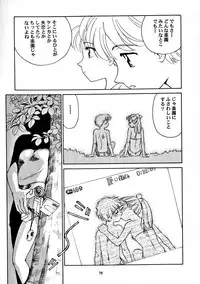 [Wougiya] 8 miles high Vol.7