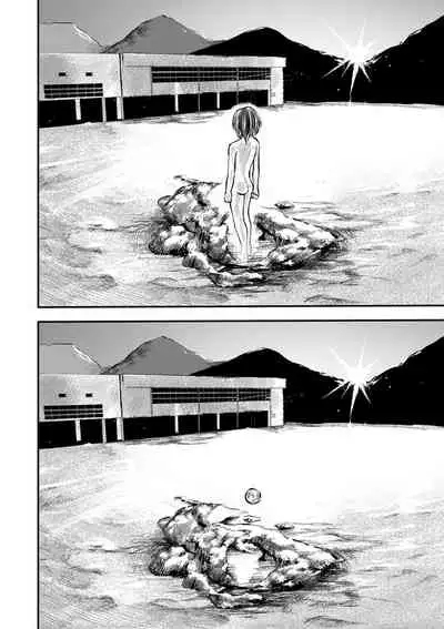 [Anthology] Ryona King Vol. 12 [Digital]