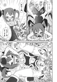 [Yamazaki Umetarou] Chidol meister