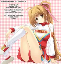 Goshujin-sama to Yobasetai [Yuki Azuma ]