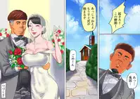 Shemale no Kuni no Alice no Bouken