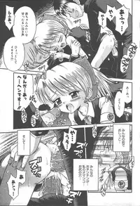 COMIC MUGA [2004-11] Vol. 15