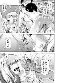 [Yoshino] Microholic