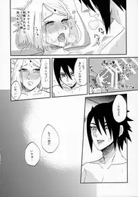 (Oshinobi Date) [Hogege (Dara)] Anata no Maede wa Otome de Itai! (Naruto)