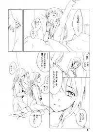 (C74) [Hokkahoka-Mesotei (Ohma)] Skip Skip Reverse (Suzumiya Haruhi no Yuuutsu)