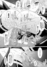 [Rusty Soul, Alto Seneka] Brandish [Digital]