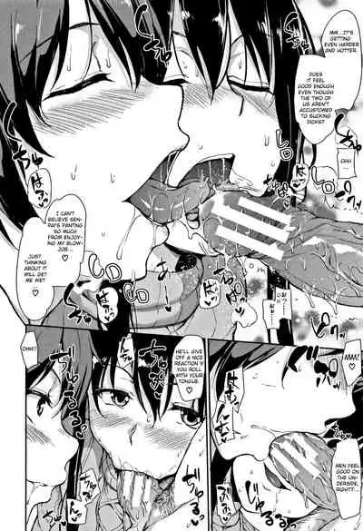 Yukemuri Harem Monogatari