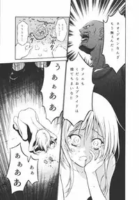 (C91) [Sputnik (Yasu)] Ple Twelve Story (Mobile Suit Gundam UC)