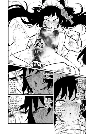 Soredemo Shikatanai desune! | Even so, I still have no other choice!