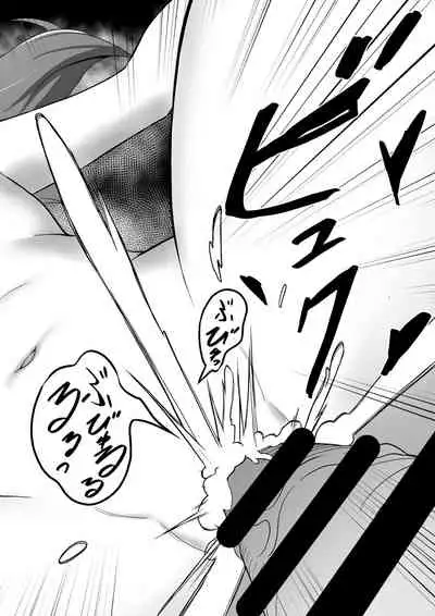 [CAISSON (Yukimura Yukio)] CRIMSON ANGEL (Aikatsu!) [Digital]