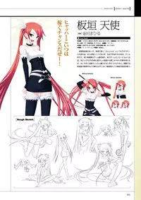 Maji de watashi ni Koi Shinasai S Visual Fanbook