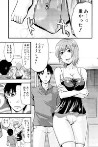 [Yuzuki N Dash] Sister ♥ Control