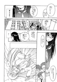 COMIC XO 2009-04 Vol.35