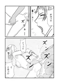 [tonyreo] Onnagui (Claymore)