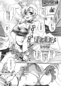 COMIC Tenma 2009-07 Vol. 134