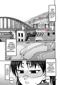 (C73) [CELLULOID-ACME (Chiba Toshirou)] Day After Day (Dennou Coil) [English] [SaHa]