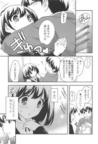 [Ueda Yuu] LOLI MAN GA-